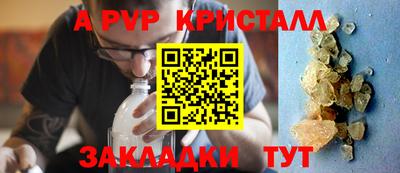 мдпв Сланцы