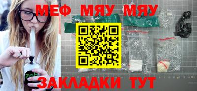 стаф Славгород
