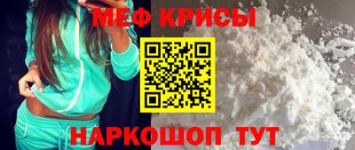mix Славянск-на-Кубани