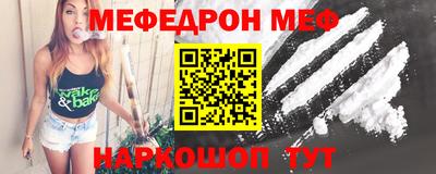 мдпв Сланцы