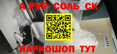 стаф Славгород
