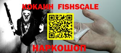 mix Славянск-на-Кубани