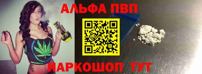 mix Славянск-на-Кубани