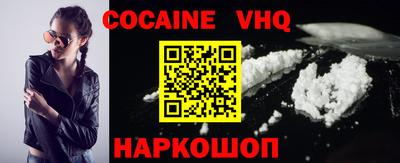 mix Славянск-на-Кубани