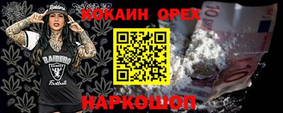 мдпв Сланцы