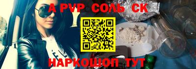 стаф Славгород