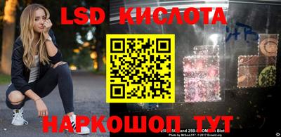 mix Славянск-на-Кубани