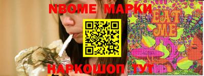 стаф Славгород