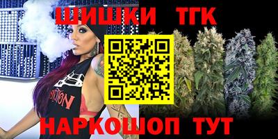 mix Славянск-на-Кубани