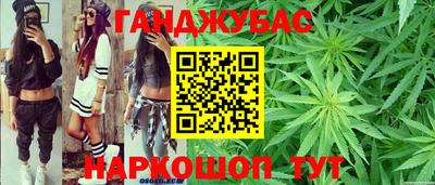 стаф Славгород
