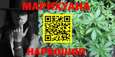 mix Славянск-на-Кубани