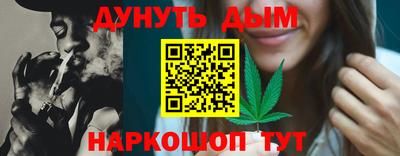 mix Славянск-на-Кубани