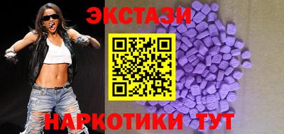 мдпв Сланцы