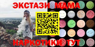 mix Славянск-на-Кубани