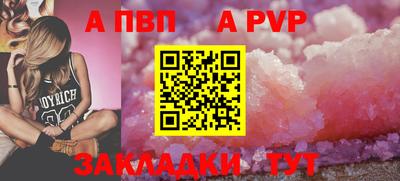 mix Славянск-на-Кубани
