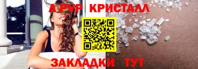 мдпв Сланцы