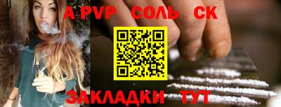стаф Славгород