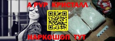 мдпв Сланцы