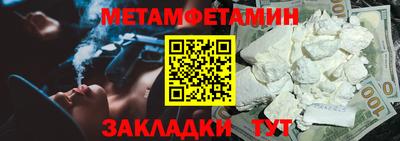 mix Славянск-на-Кубани