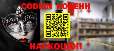 стаф Славгород