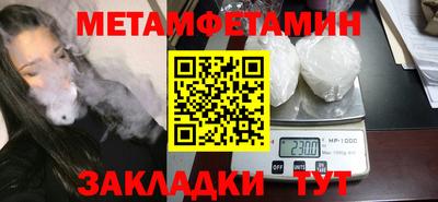 стаф Славгород