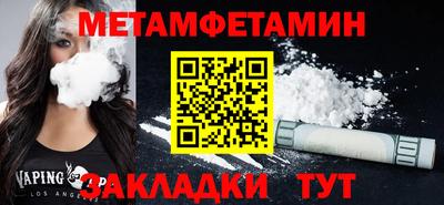 мдпв Сланцы