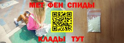 mix Славянск-на-Кубани