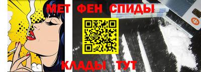 mix Славянск-на-Кубани