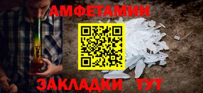 мдпв Сланцы