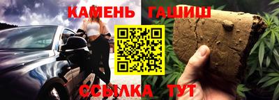 мескалин Старая Купавна