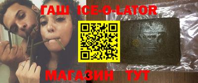 стаф Славгород