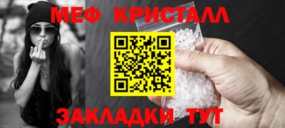 мдпв Сланцы