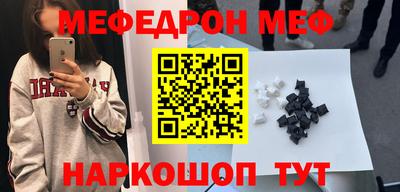 мдпв Сланцы