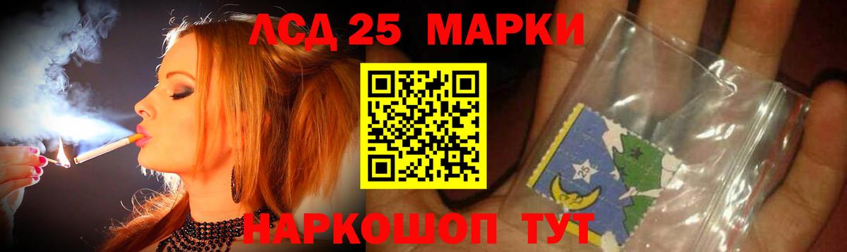 LSD-25 экстази ecstasy  Вход с VPN  Лсд 25 экстази кислота  ЛСД экстази  Протвино 