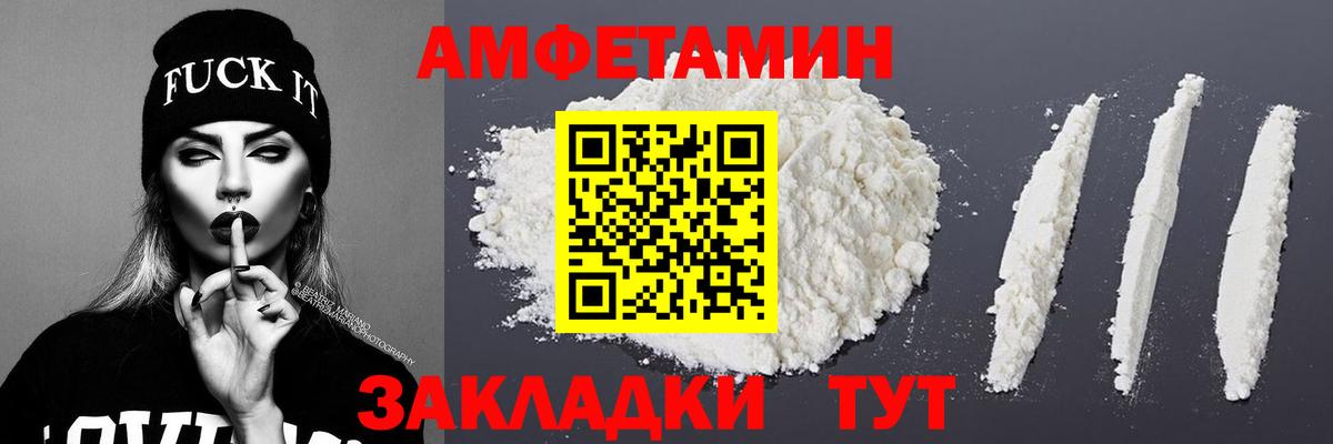 МЕТАМФЕТАМИН мет  МЕТАМФЕТАМИН мет  Вход с VPN  Метамфетамин  Протвино 