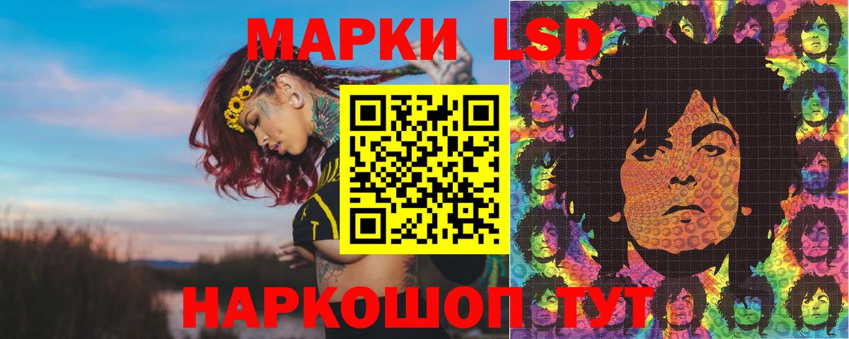 Протвино  Марки N-bome 1500мкг  Вход с VPN 