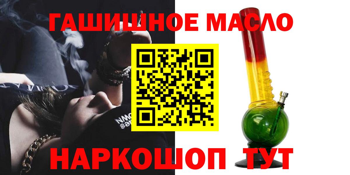 Дистиллят ТГК вейп Протвино