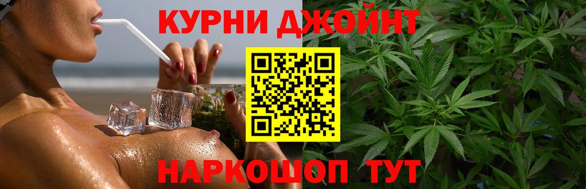 Бошки Шишки Bruce Banner  Каннабис OG Kush  Вход с VPN  МАРИХУАНА сатива  Протвино 