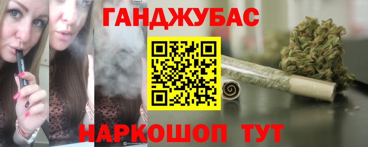 Марихуана ГИДРОПОН Протвино